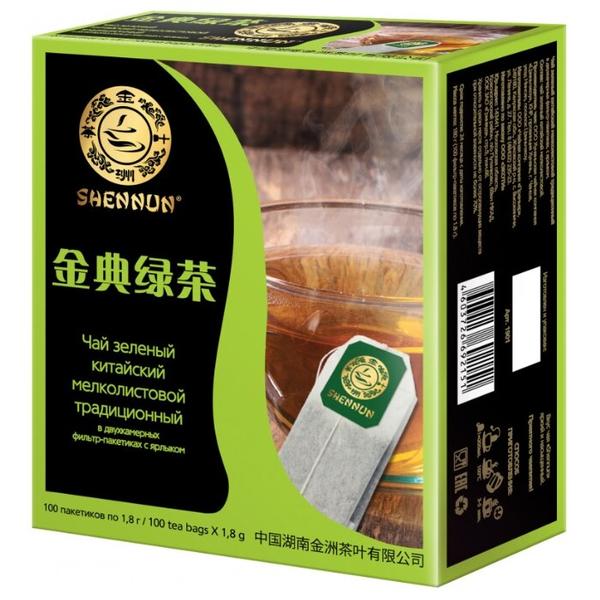 Чай зеленый Shennun Китайский традиционный в пакетиках