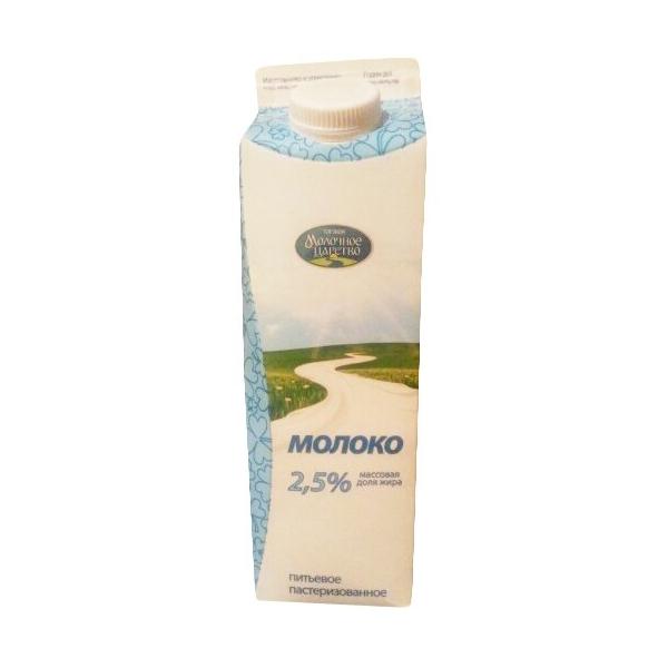 Молоко Молочное царство пастеризованное 2.5%, 0.9 кг
