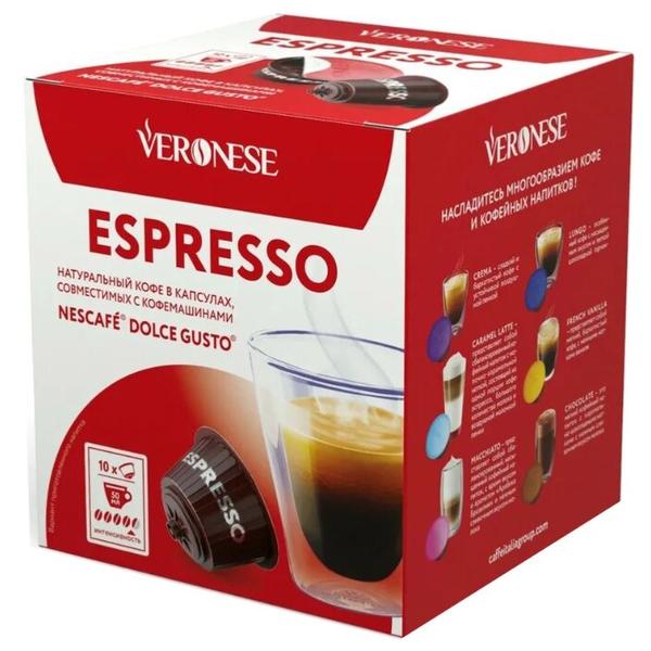 Кофе в капсулах Veronese Dolce Gusto Espresso (10 капс.)