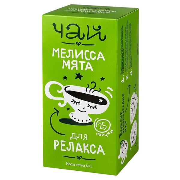Чай зеленый Леовит Мелисса, мята для релакса в пакетиках