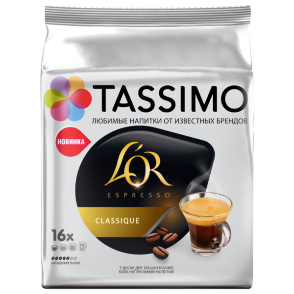 Кофе в капсулах Tassimo L'OR Espresso Classique (16 капс.)
