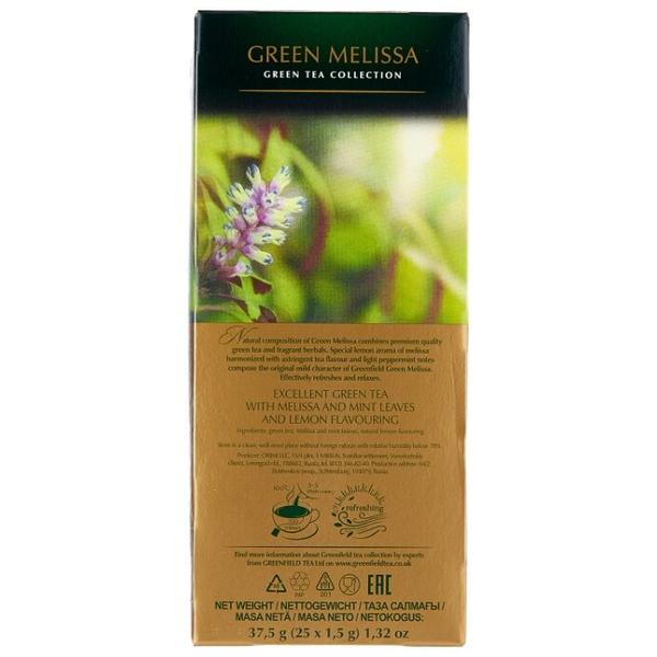 Чай зеленый Greenfield Green Melissa в пакетиках