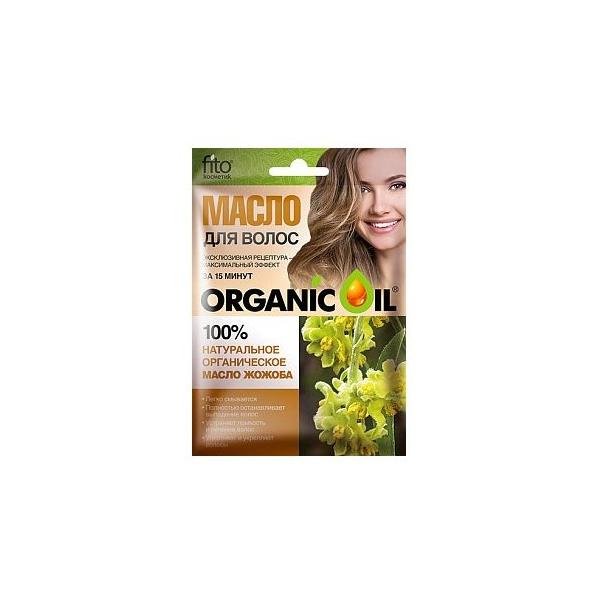 ORGANIC OIL Натуральное органическое масло жожоба для волос