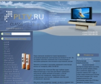 PLTV.ru