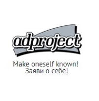 adproject.ru наружная реклама