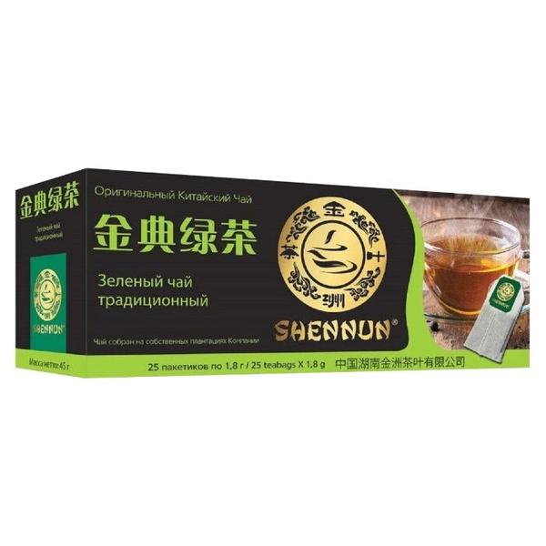 Чай зеленый Shennun Китайский традиционный в пакетиках