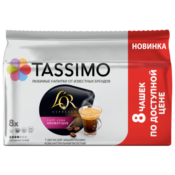 Кофе в капсулах Tassimo L'OR Cafe Long Aromatique (8 капс.)
