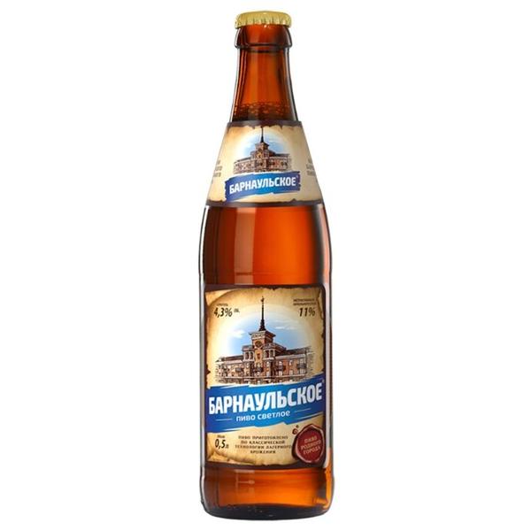 Пиво светлое Барнаульское, 0,5 л
