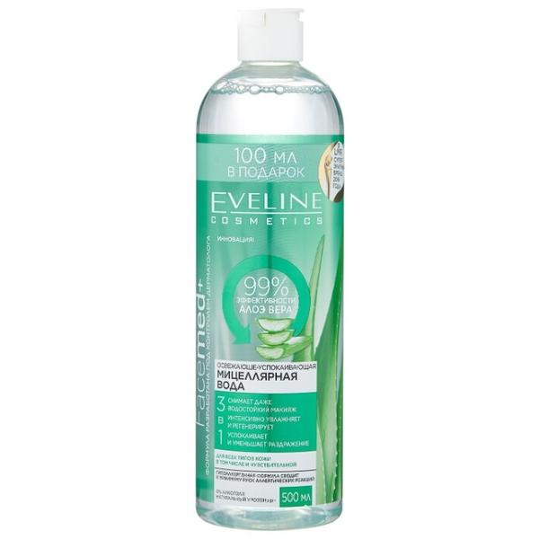 Eveline Cosmetics Facemed+ мицеллярная вода освежающе-успокаивающая с алоэ вера 3 в 1