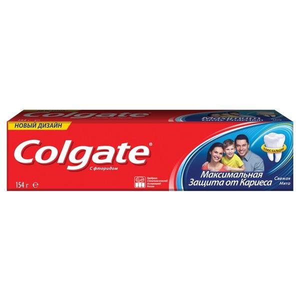 Зубная паста Colgate Максимальная защита от кариеса Свежая мята