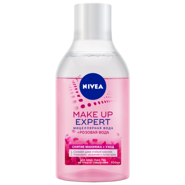 Nivea мицеллярная вода + розовая вода Make-Up-Expert