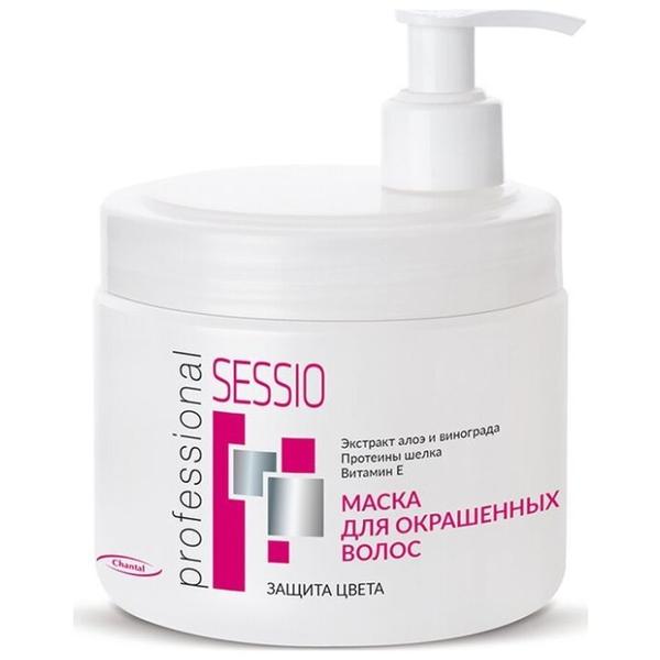 Sessio Professional Маска для окрашенных волос