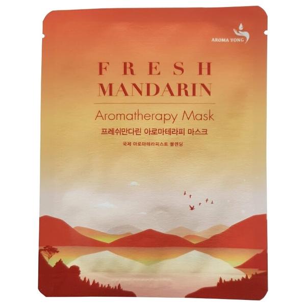 AROMA YONG маска Ароматерапия Fresh Mandarin Свежий Мандарин