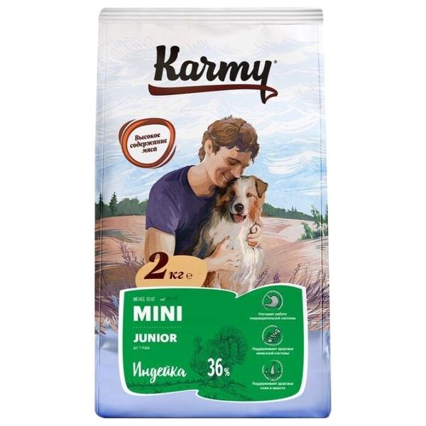 Корм для щенков Karmy для здоровья кожи и шерсти, индейка (для мелких пород)