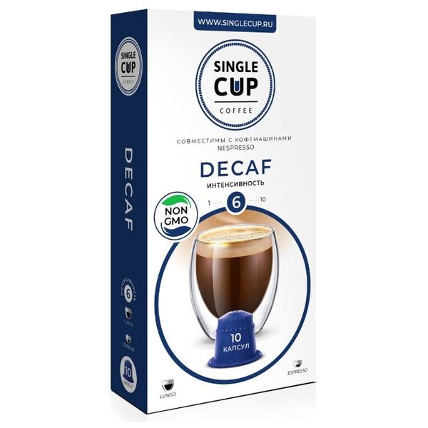 Кофе в капсулах Single Cup Decaf (10 капс.)