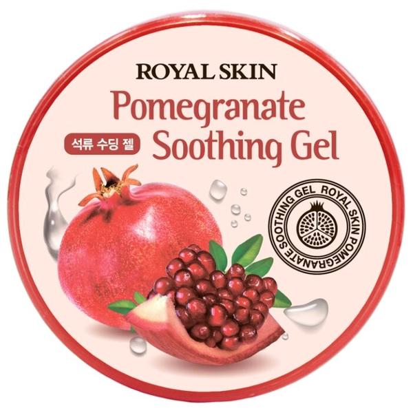 Гель для тела Royal Skin Pomegranate Soothing Gel