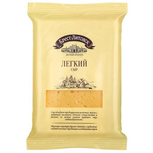Сыр Брест-Литовск легкий 35%