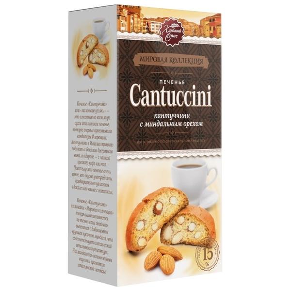 Печенье Хлебный Спас Мировая коллекция Cantuccini (кантуччини) с миндальным орехом, 180 г