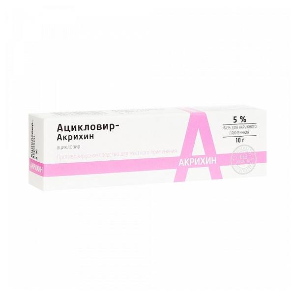 Ацикловир-акрихин мазь д/нар. прим. 5% туба 10г