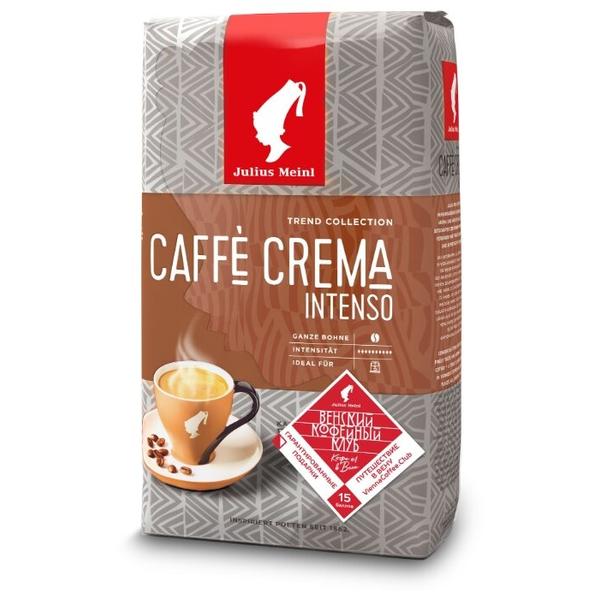 Кофе в зернах Julius Meinl Caffe Crema Intenso Trend Collection