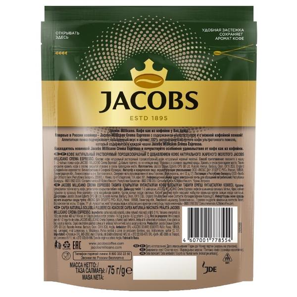 Кофе растворимый Jacobs Millicano Crema Espresso с молотым кофе и пенкой, пакет