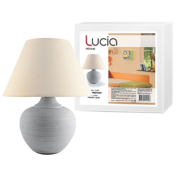 Настольная лампа Lucia Верона 552 серый, 60 Вт