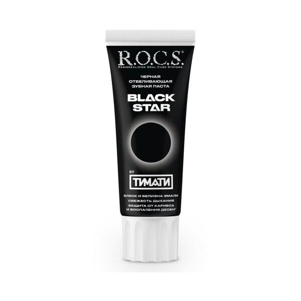 Зубная паста R.O.C.S. BLACK STAR Черная отбеливающая
