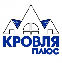 Кровля Плюс