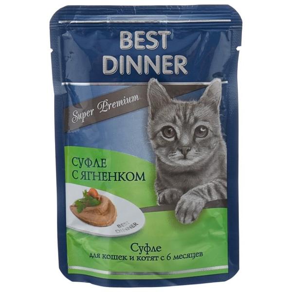Корм для кошек Best Dinner Суфле с ягненком