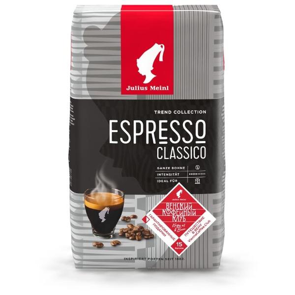 Кофе в зернах Julius Meinl Espresso Classico