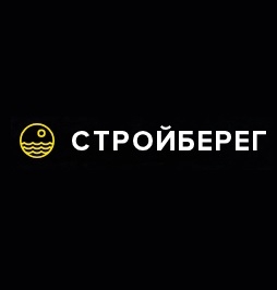 ООО СройБерег