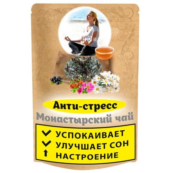 Чай травяной ИП Ненашев Д.В. Монастырский чай Успокоительный Анти-стресс (травяной сбор)