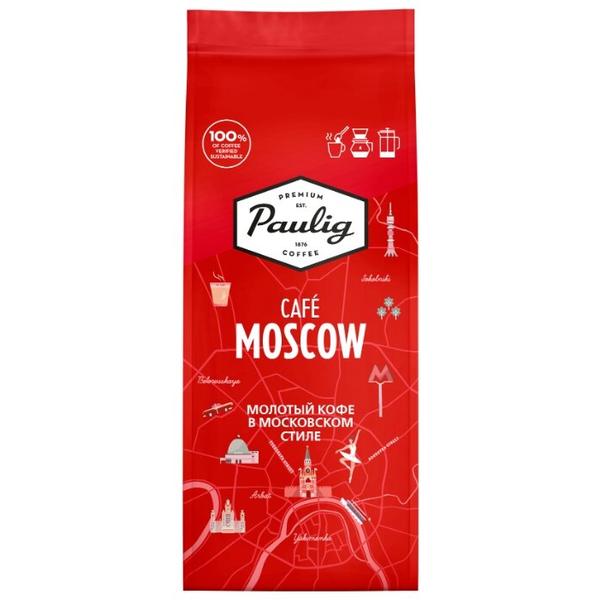 Кофе молотый Paulig Moscow