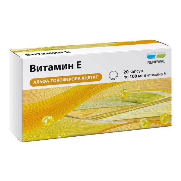 Витамин Е Renewal капс. 100 мг №20