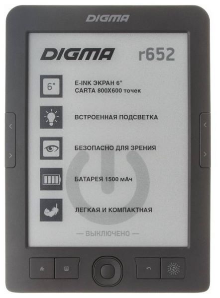 Digma r652