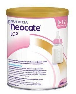 Neocate (Nutricia) Neocate LCP (0-12 месяцев) 400 г