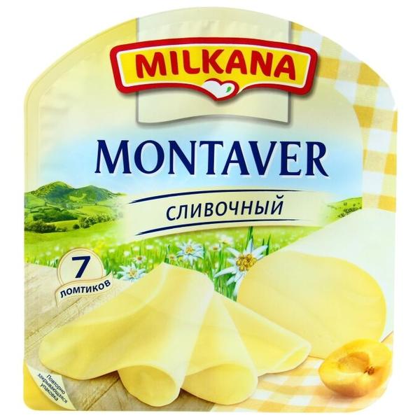 Сыр Milkana Montaver сливочный нарезка 60%