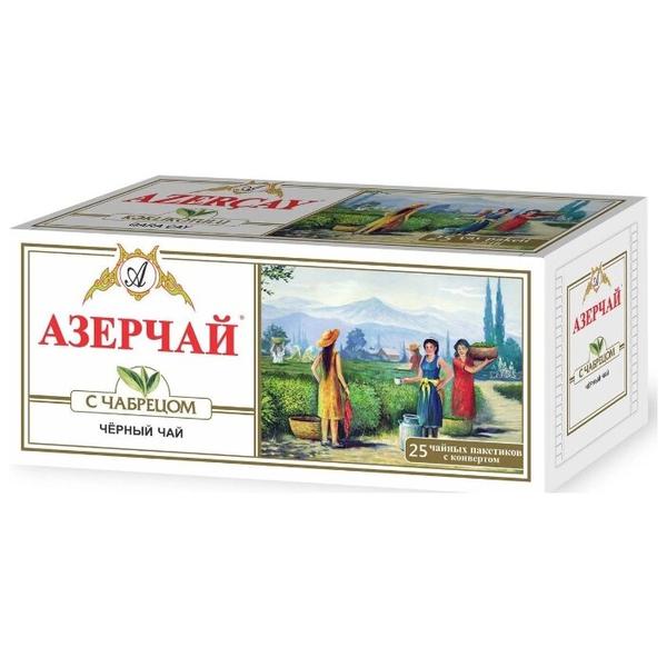 Чай черный AZERCAY с чабрецом