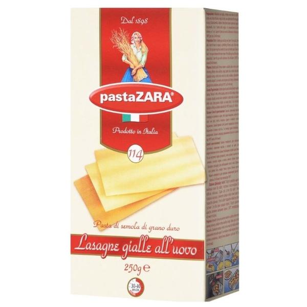 Pasta Zara Лазанья 114 Lasagne gialle all’uovo, 250 г