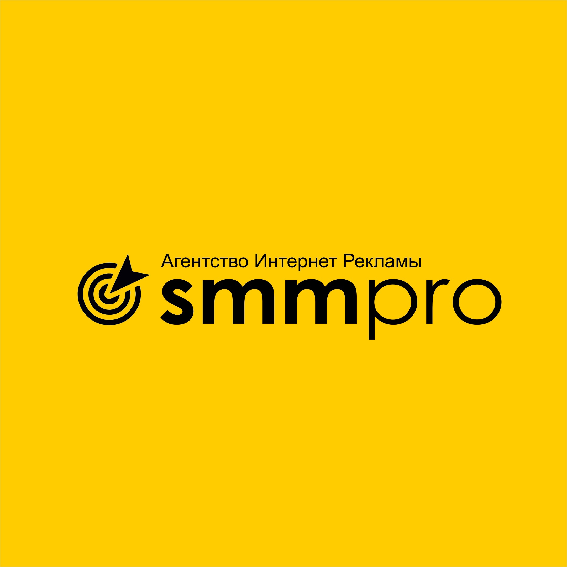 Агентство интернет-рекламы SMMPRO