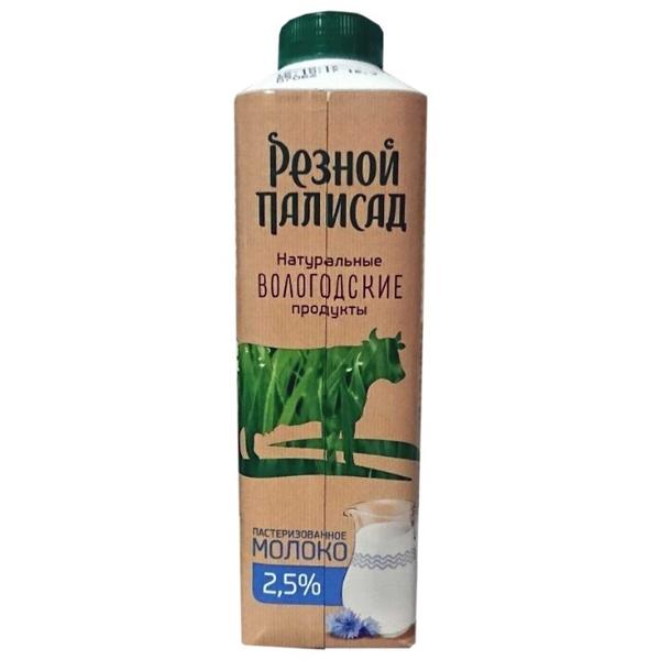 Молоко Резной Палисад пастеризованное 2.5%, 1 кг