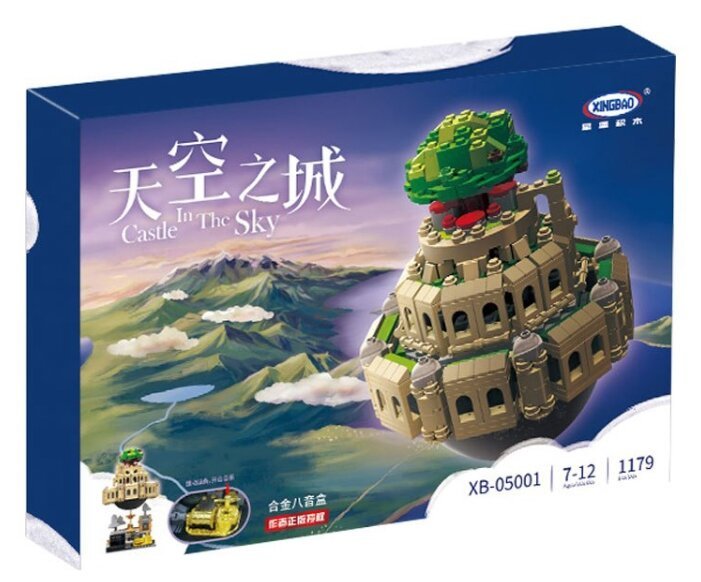 XingBao Carton Series XB-05001 Castle in the Sky