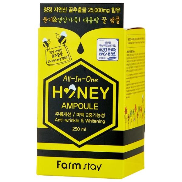 Farmstay All-In-One Honey Ampoule Сыворотка для лица с медом