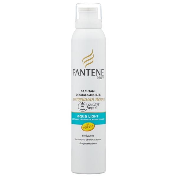 Pantene бальзам-ополаскиватель Aqua Light Воздушная пенка для тонких, склонных к жирности волос