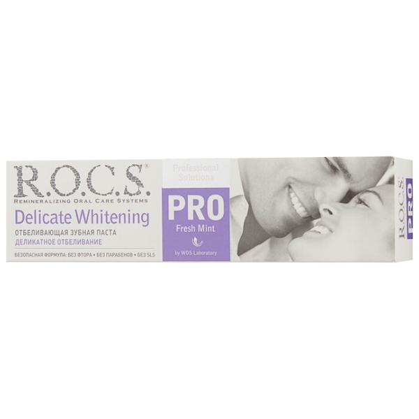 Зубная паста R.O.C.S. Pro Деликатное отбеливание Свежая мята