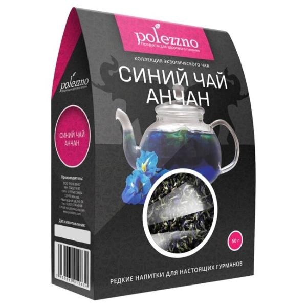 Чай травяной Polezzno Анчан