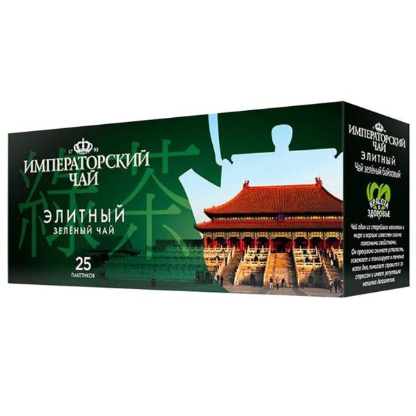 Чай зеленый Императорский чай Элитный в пакетиках