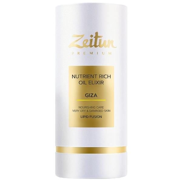 Zeitun Premium GIZA Nutrient Rich Oil Elixir Питательный масляный эликсир для лица