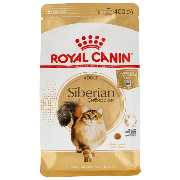 Корм для кошек Royal Canin Сибирская