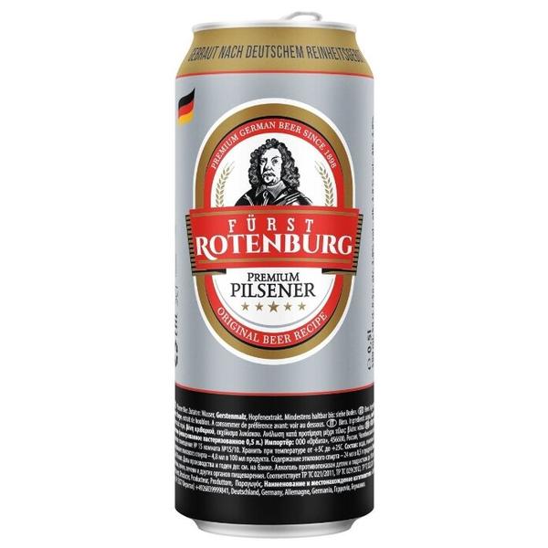 Пиво Furst Rotenburg Premium Pilsener, in can, 0.5 л